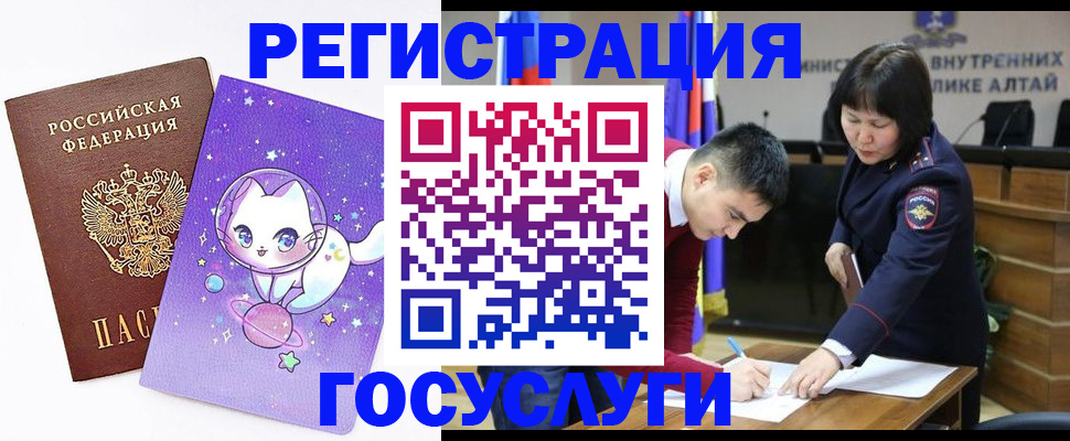 регистрация для дет. сада в Заозёрном